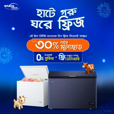 Deep Freezer Deal