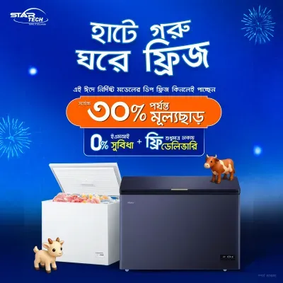 Deep Freezer Deal