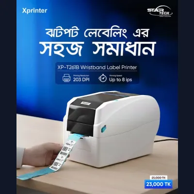 Xprinter XP-T261B — Fast & Reliable Wristband Printing