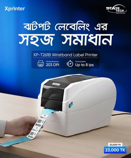 Xprinter XP-T261B — Fast & Reliable Wristband Printing