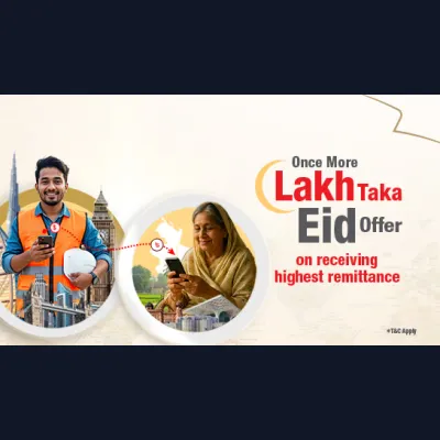 নগদ রেমিটেন্সে আবারো লাখ টাকার ঈদ