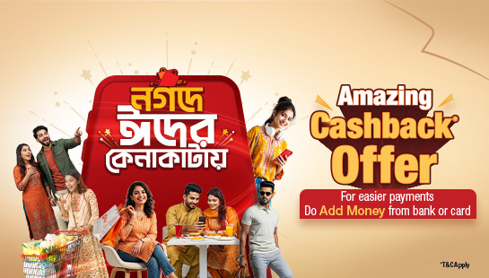 Exciting Cashback Offers on Eid Shopping with Nagad!