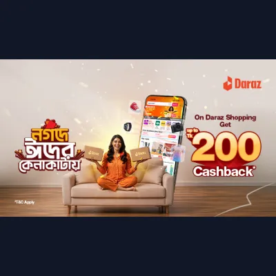 1% Cashback on EMI at Walton Plaza