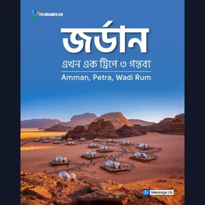 "মরুভূমির বুকে এক রাত, ইতিহাসের শহরে আরেক সকাল…