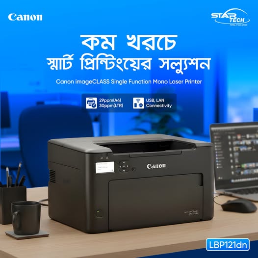 Canon imageCLASS LBP121dn — Fast, Sharp & Reliable Printing