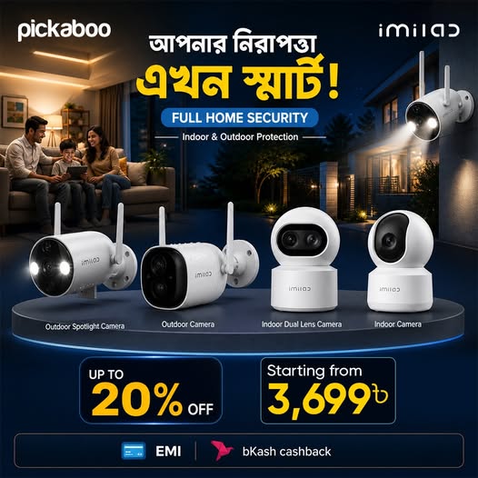 আপনি যেখানেই থাকুন না কেন, সবসময় থাকুন নিশ্চিন্ত - Imilab Security Cameras এখন স্পেশাল প্রাইসে
