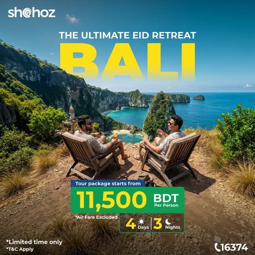 THE ULTIMATE EID RETREAT BALI