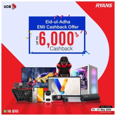 This Eid-ul-Adha, UCB Credit Card holders can enjoy special cashback offers on EMI purchases.