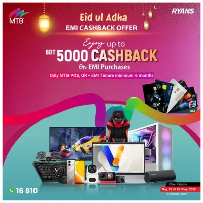 Make your Eid shopping more rewarding with MTB EMI cashback offers.