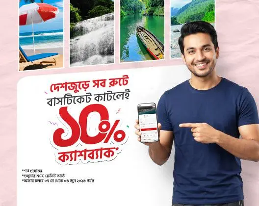 NCC Bank Credit Card Cashback Offer Get 10% Cashback on Bus Tickets
