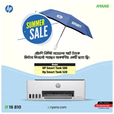 HP Summer Offer