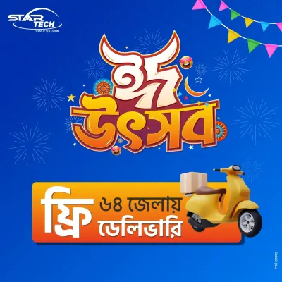Eid Utshob | Free Delivery Offer!