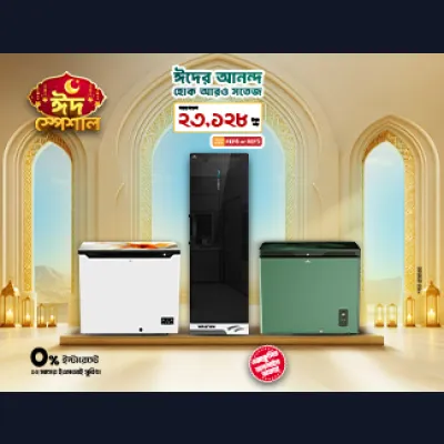 Eid Special - Refrigerator & Freezer | Upto 18%