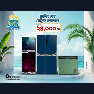 Summer Saver - Refrigerator & Freezer | 10%