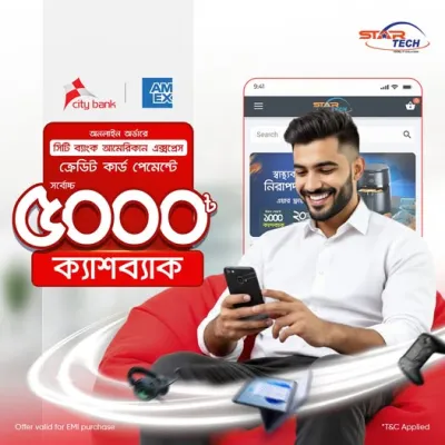 City Bank Credit Card Cashback Offer