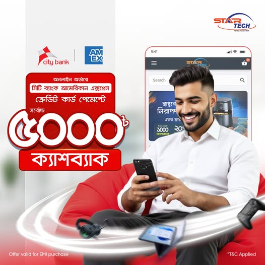 City Bank Credit Card Cashback Offer