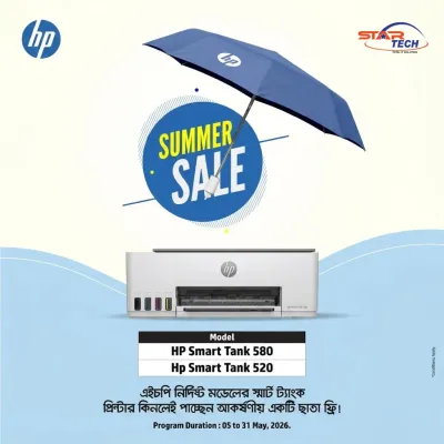 HP Summer Sale Offer