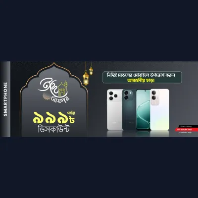 Smartphone Eid Offer