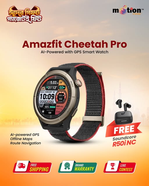 ১৭% ডিসকাউন্ট, সাথে Anker R50i NC TWS একদম ফ্রি!