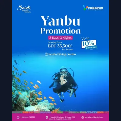 YANBU PROMOTION – COASTAL EXPERIENCE