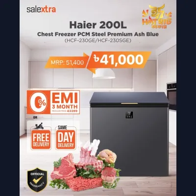 Don't miss the HOTTEST DEAL of the season