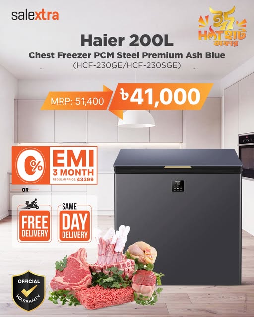 Don't miss the HOTTEST DEAL of the season