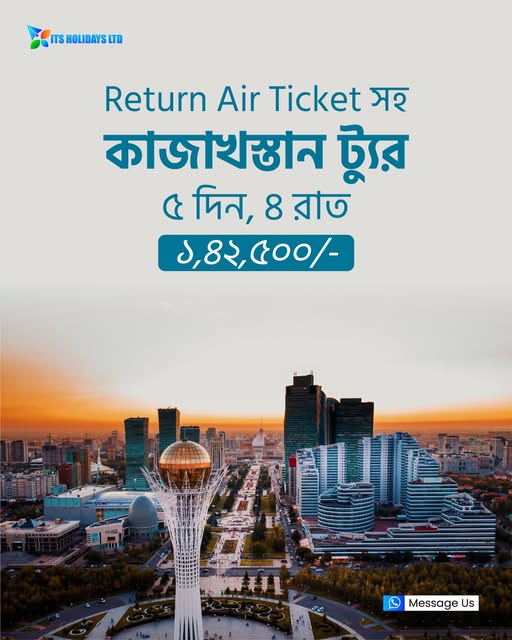 Central Asia’র hidden gem Kazakhstan এবার আরও সহজে explore করুন ITS Holidays Ltd-এর সাথে