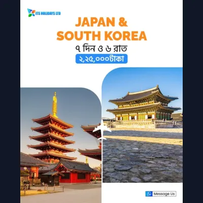 Tokyo’র neon city lights আর Seoul-এর trendy street vibe — একই trip-এ দুইটা dream destination explore করার সুযোগ এবার ITS Holidays Ltd-এর সাথে
