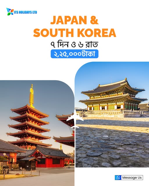 Tokyo’র neon city lights আর Seoul-এর trendy street vibe — একই trip-এ দুইটা dream destination explore করার সুযোগ এবার ITS Holidays Ltd-এর সাথে
