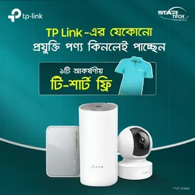 TP-Link Mega Offer