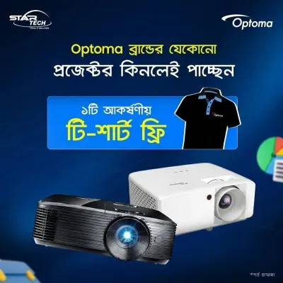 Optoma Projector Deal