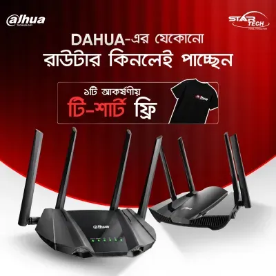 Dahua Router Deal