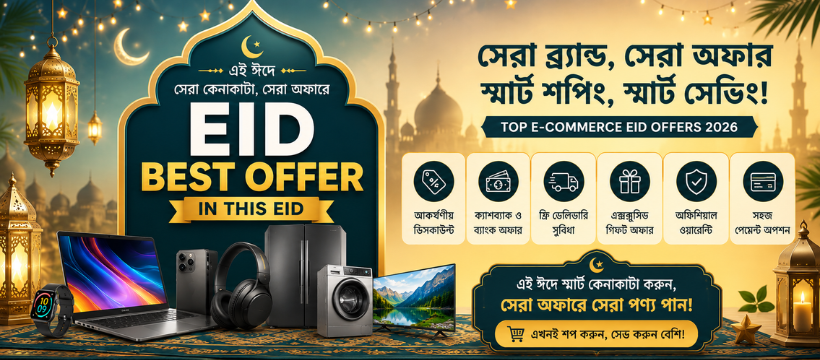 Best Eid Ecommerce Offers in Bangladesh