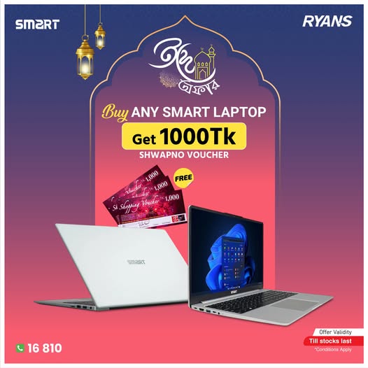 Buy any SMART laptop and get a 1000TK Shawpno voucher!
