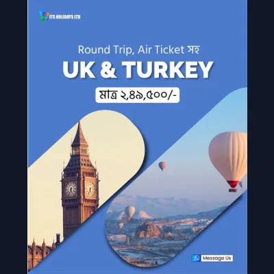 এক ট্রিপে London-এর royal charm আর Istanbul-এর historical beauty explore করার সুযোগ এবার ITS Holidays Ltd-এর সাথে