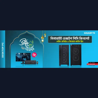 Gigabyte Desktop PC Offer