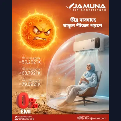 তীব্র দাবদাহে অসহ্য জীবন, বাহিরের তাপমাত্রা সহনীয়। সহনীয় গরমে স্বস্তির নিঃশ্বাস শুধু মাত্র যমুনা এসি তে।
