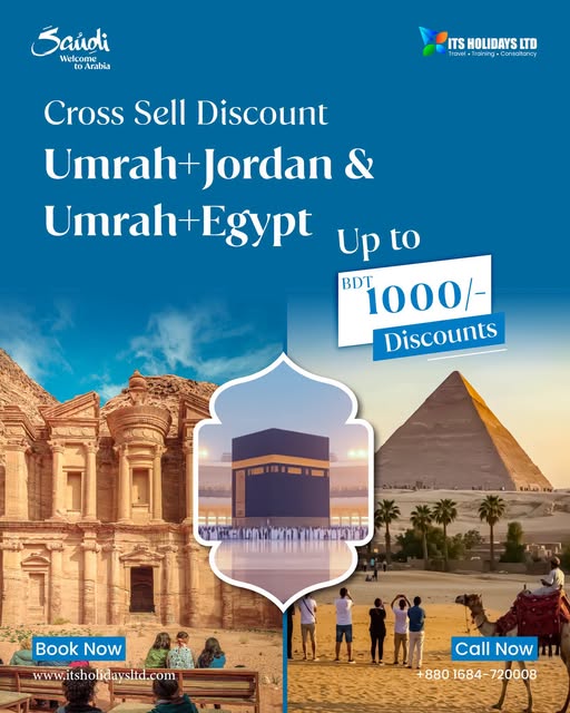 "Why sell only Umrah when you can offer a complete journey?
