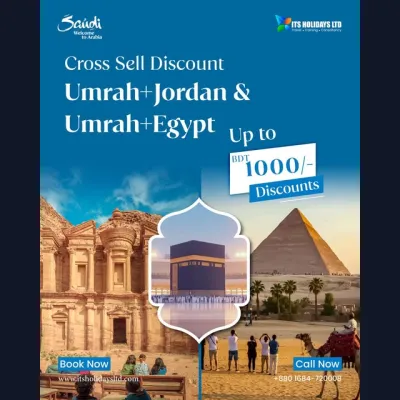 "Why sell only Umrah when you can offer a complete journey?