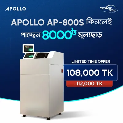 APOLLO AP-800S Special Discount Offer
