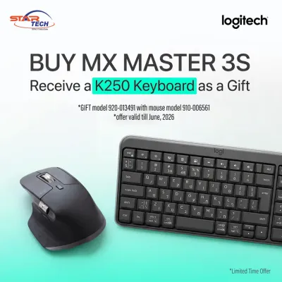 Logitech Premium Combo Offer
