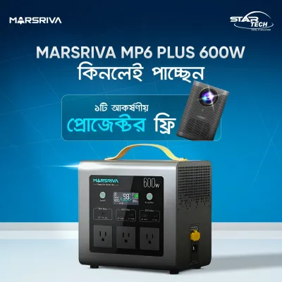 Marsriva Free Projector Offer