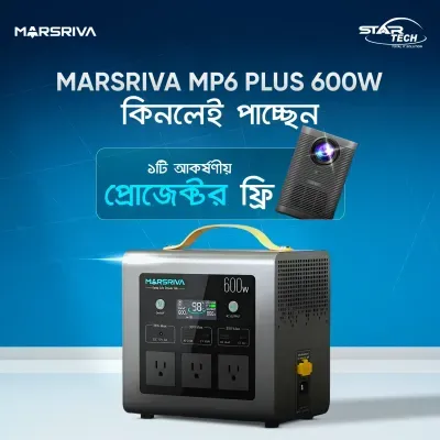 Marsriva Free Projector Offer