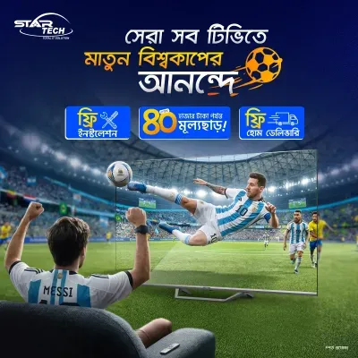 World Cup TV Deal
