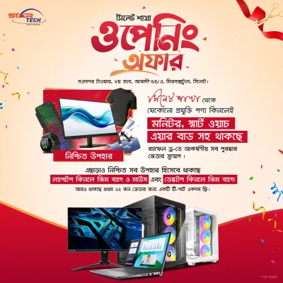 Sylhet Branch Opening Offer