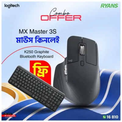 Logitech Combo Offer