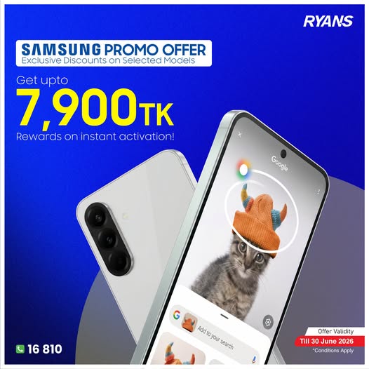 Samsung Galaxy Promo Offer