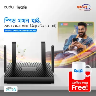Cudy Router Offer