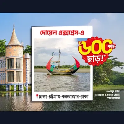 Doel Express Dhaka–Cox’s Bazar Discount – Save Up to BDT 600 on Sleeper & Suite Class Bus Tickets