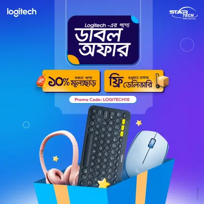 Logitech Double Deal